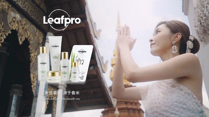 leafpro  泰國旅游片